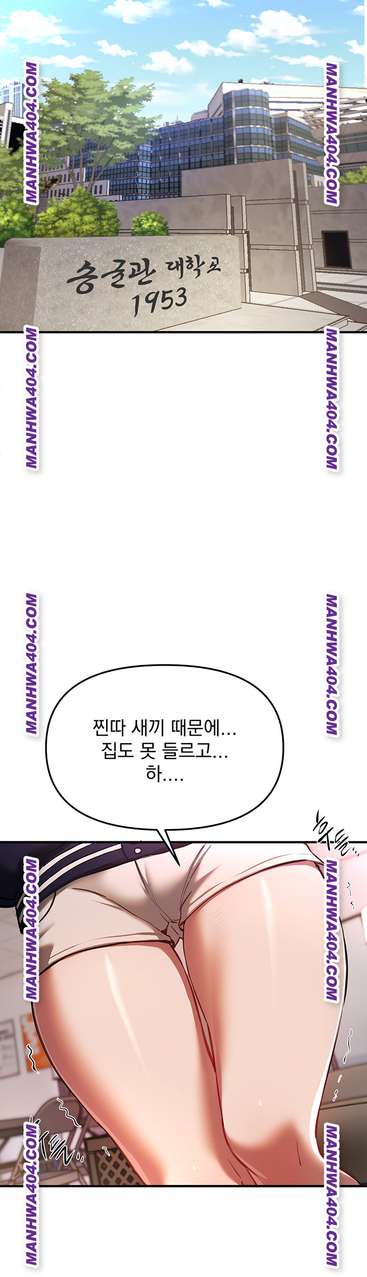 Beautiful Days Raw - Chapter 64 [photo 41] - MangaPorn