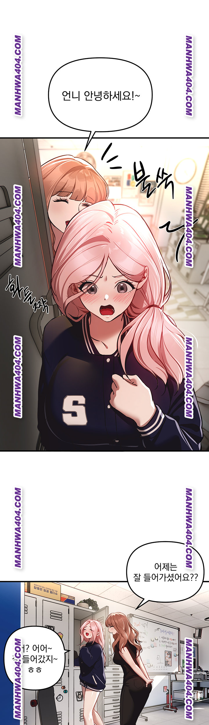 Beautiful Days Raw - Chapter 64 [photo 43] - MangaPorn