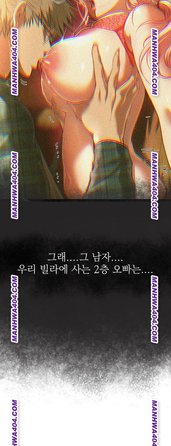 Beautiful Days Raw - Chapter 64 [photo 48] - MangaPorn