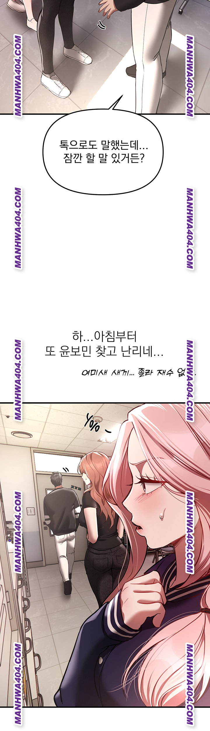 Beautiful Days Raw - Chapter 64 [photo 51] - MangaPorn