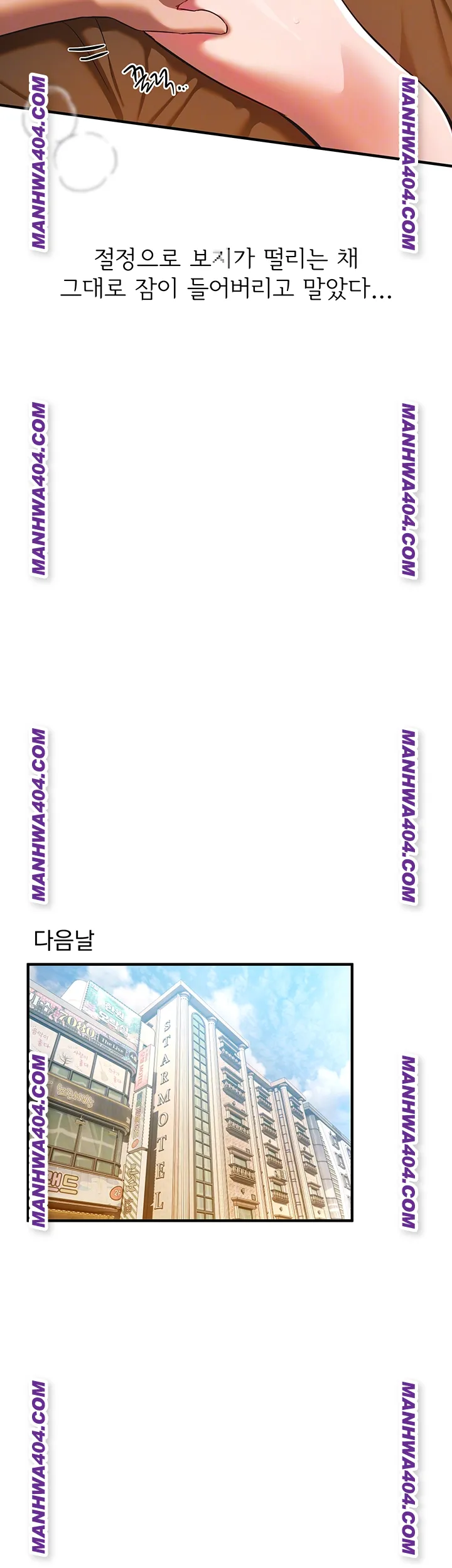 Beautiful Days Raw - Chapter 64 [photo 8] - MangaPorn