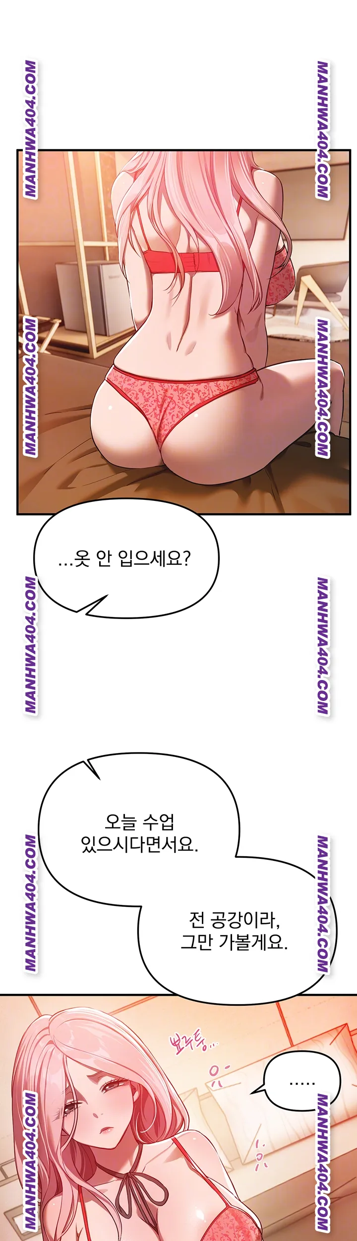 Beautiful Days Raw - Chapter 64 [photo 9] - MangaPorn