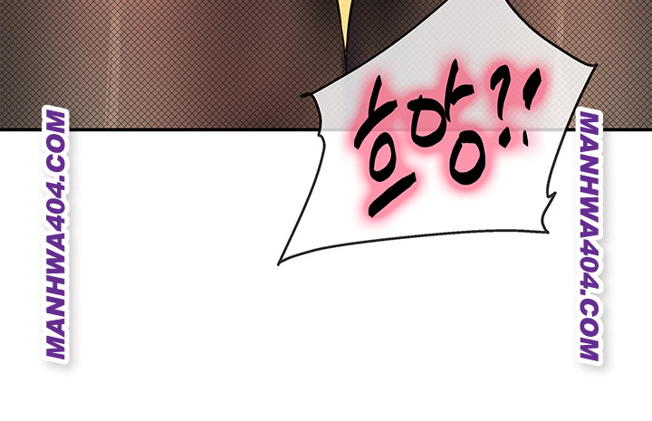 The Shop of Pleasure Raw - Chapter 139 [photo 20] - MangaPorn