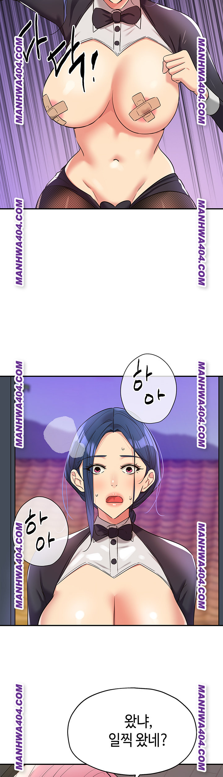 The Shop of Pleasure Raw - Chapter 139 [photo 3] - MangaPorn