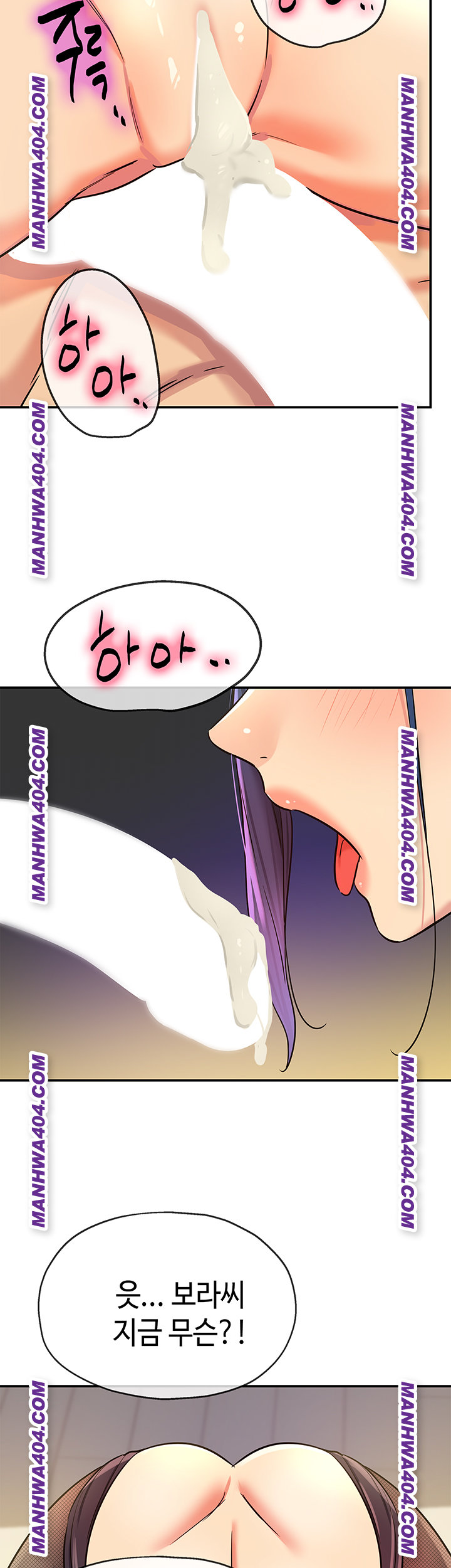 The Shop of Pleasure Raw - Chapter 139 [photo 33] - MangaPorn