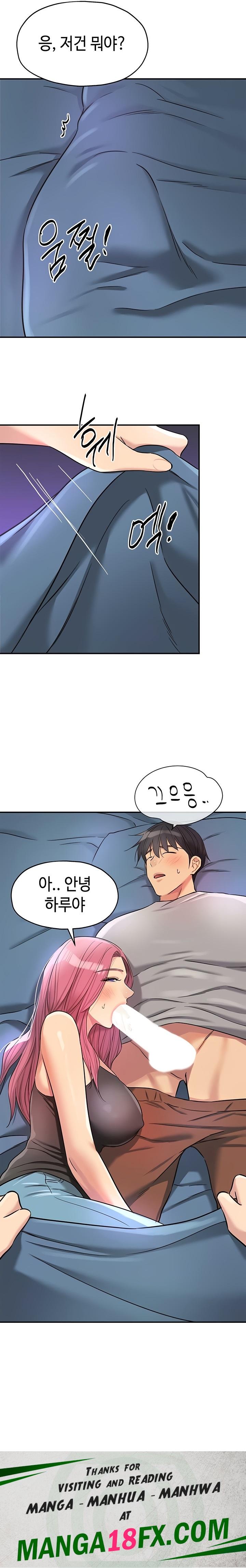 The Shop of Pleasure Raw - Chapter 140 [photo 19] - MangaPorn