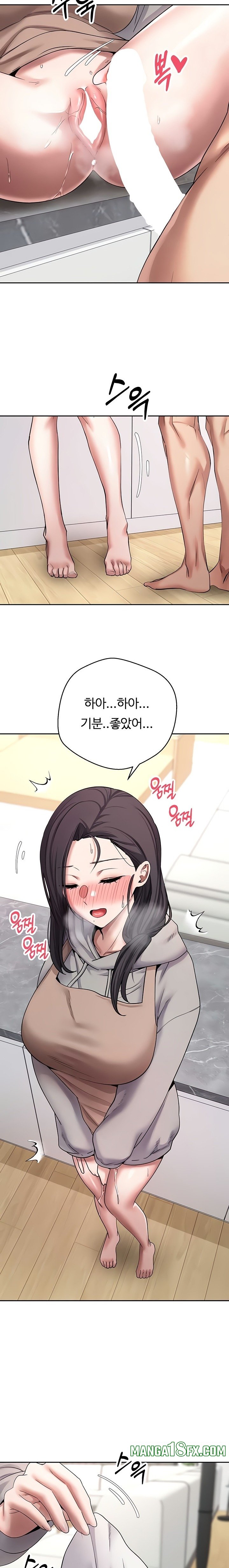 Turning My Life Around With Crypto Raw - Chapter 45 [photo 11] - MangaPorn