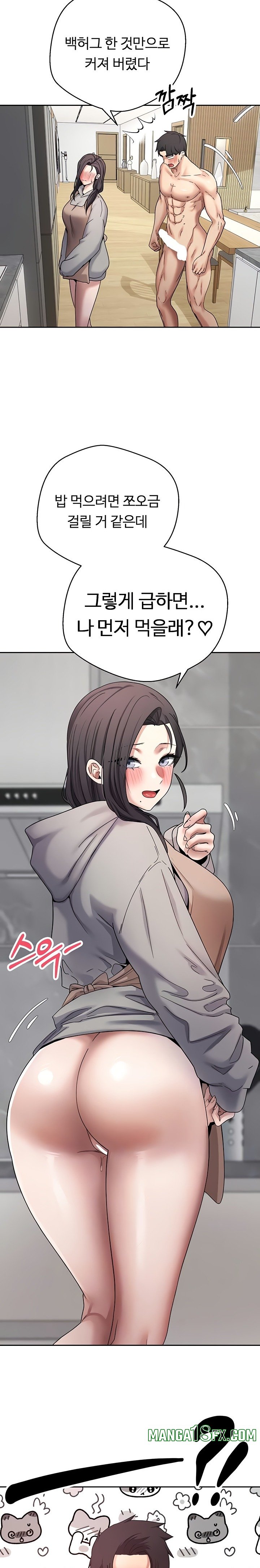 Turning My Life Around With Crypto Raw - Chapter 45 [photo 2] - MangaPorn