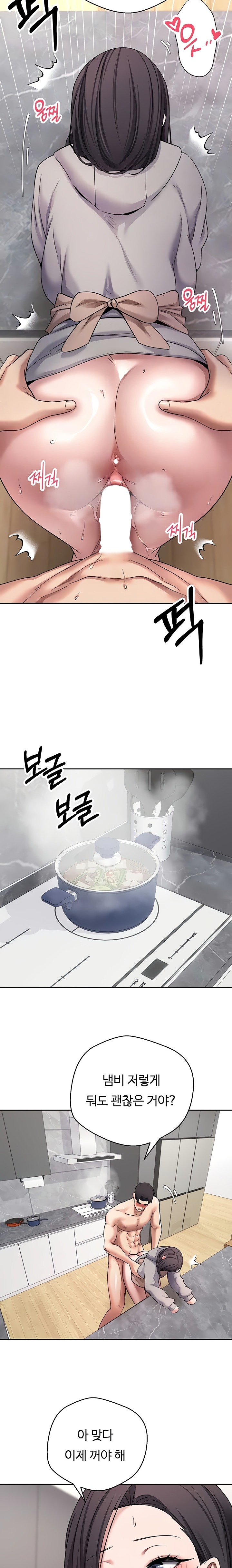 Turning My Life Around With Crypto Raw - Chapter 45 [photo 5] - MangaPorn