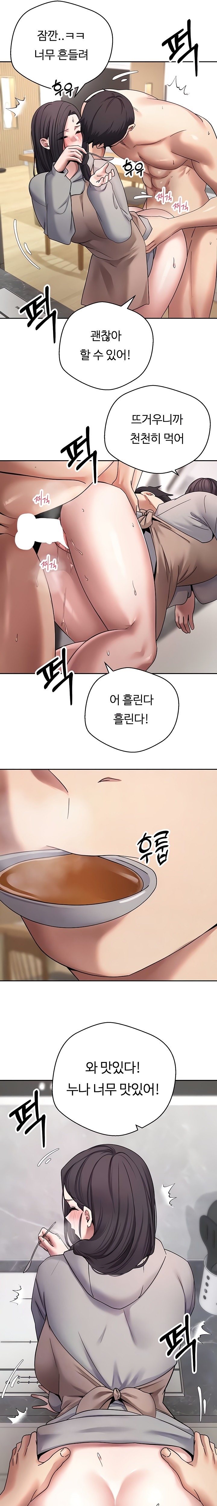 Turning My Life Around With Crypto Raw - Chapter 45 [photo 7] - MangaPorn