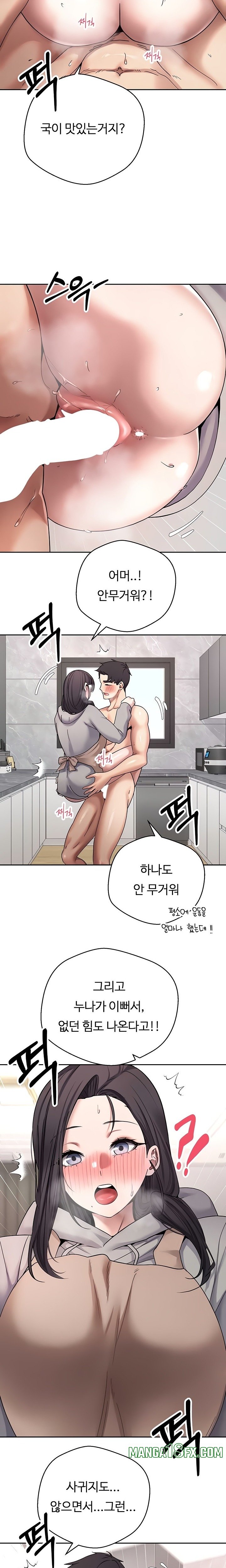 Turning My Life Around With Crypto Raw - Chapter 45 [photo 8] - MangaPorn