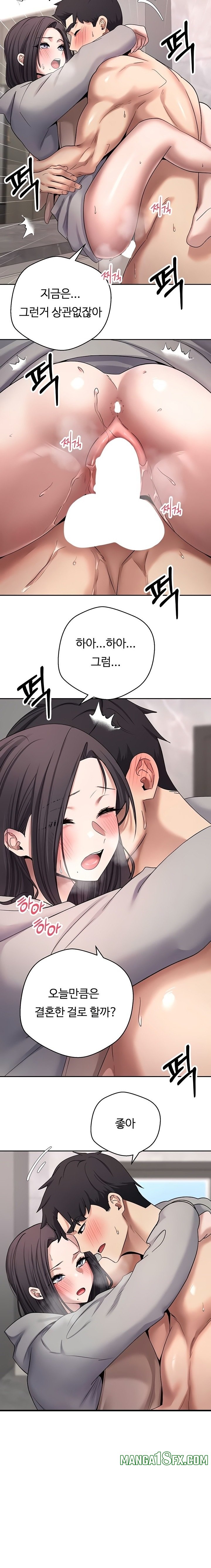 Turning My Life Around With Crypto Raw - Chapter 45 [photo 9] - MangaPorn