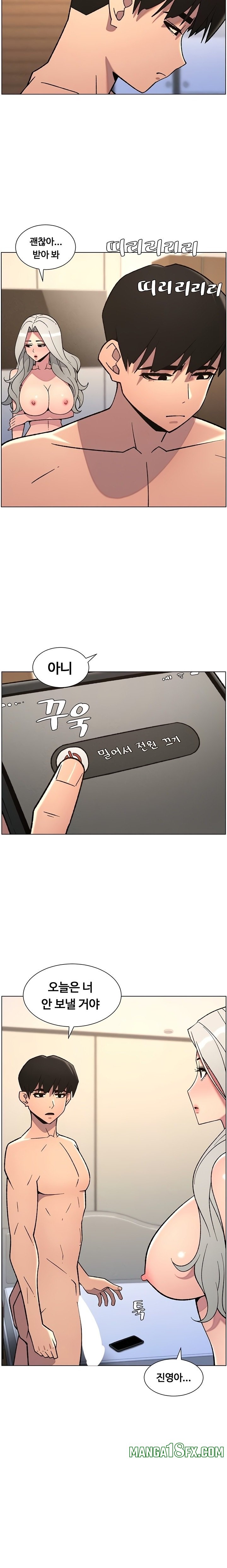 A Secret Lesson With My Younger Sister Raw - Chapter 78 [photo 14] - MangaPorn