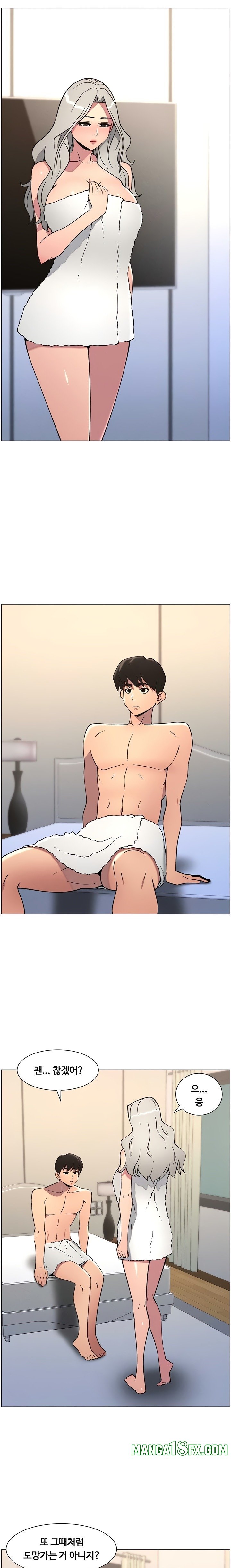 A Secret Lesson With My Younger Sister Raw - Chapter 78 [photo 7] - MangaPorn