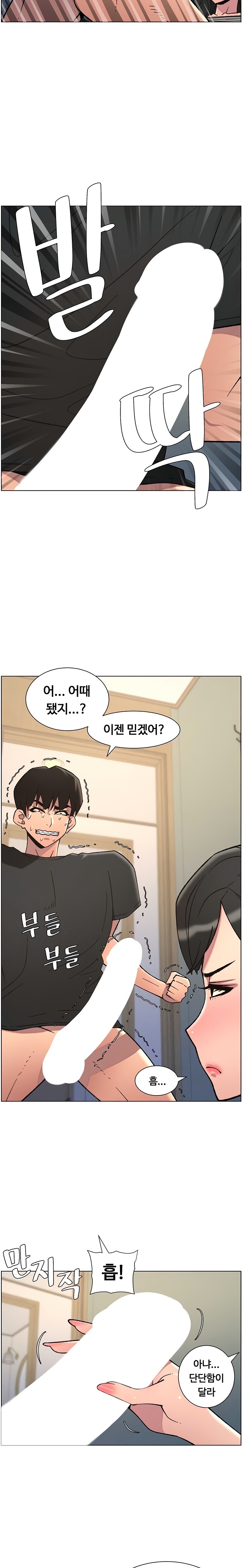 A Secret Lesson With My Younger Sister Raw - Chapter 79 [photo 17] - MangaPorn