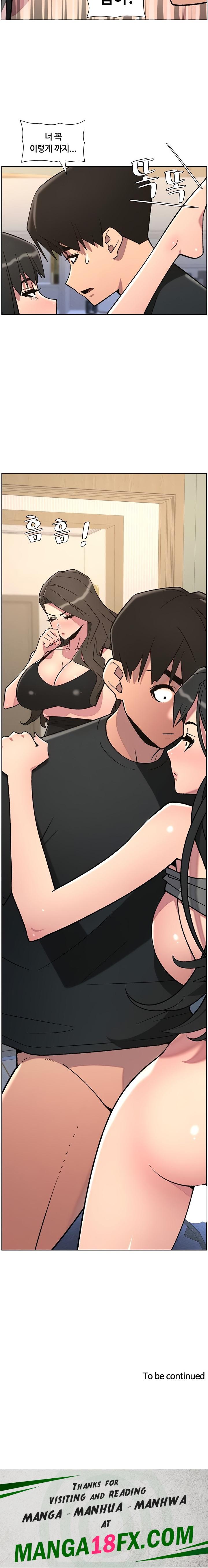 A Secret Lesson With My Younger Sister Raw - Chapter 79 [photo 20] - MangaPorn