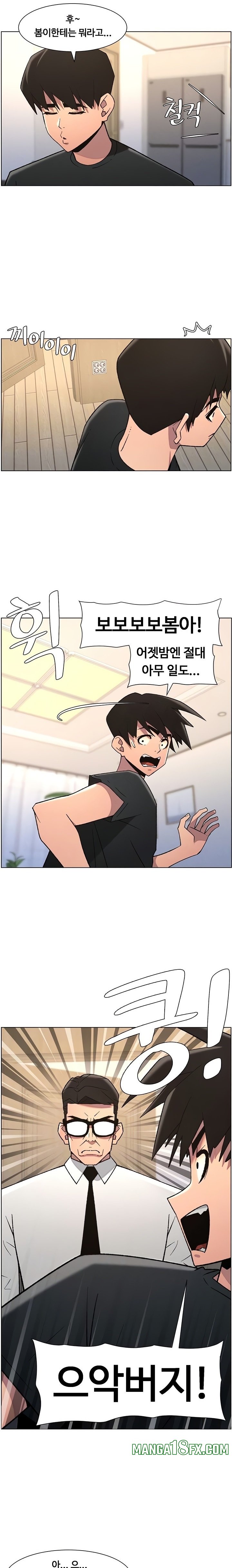 A Secret Lesson With My Younger Sister Raw - Chapter 79 [photo 4] - MangaPorn