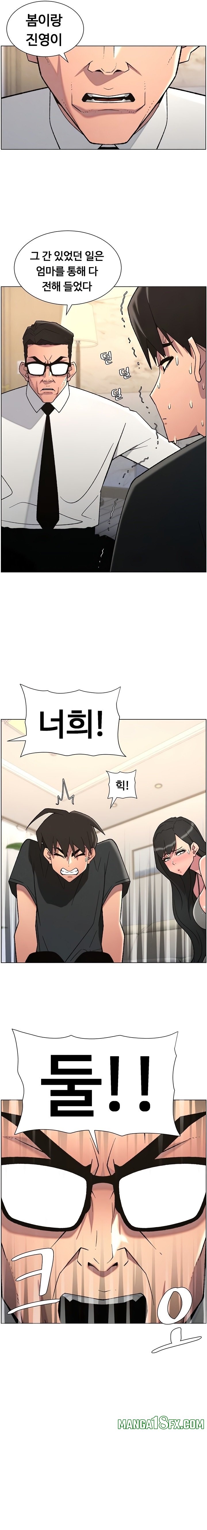 A Secret Lesson With My Younger Sister Raw - Chapter 79 [photo 7] - MangaPorn