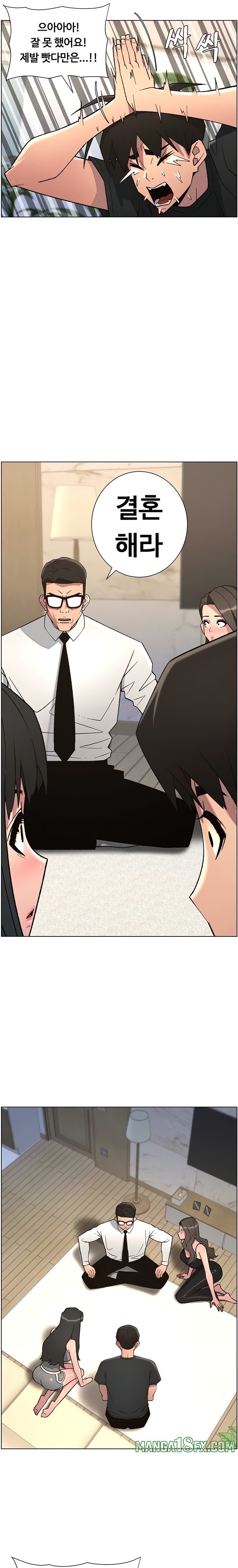 A Secret Lesson With My Younger Sister Raw - Chapter 79 [photo 8] - MangaPorn