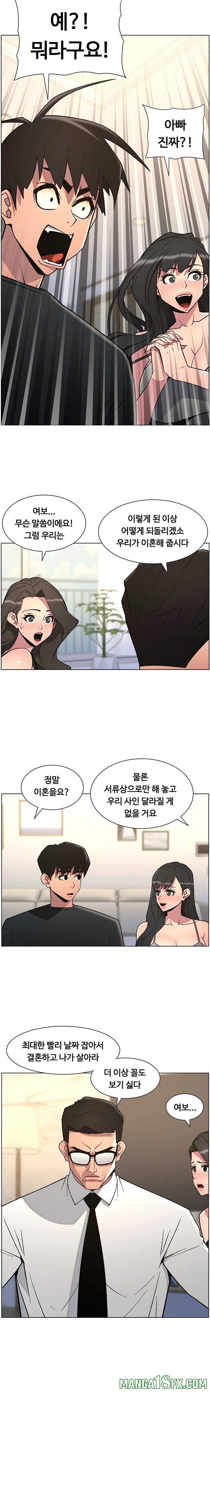 A Secret Lesson With My Younger Sister Raw - Chapter 79 [photo 9] - MangaPorn