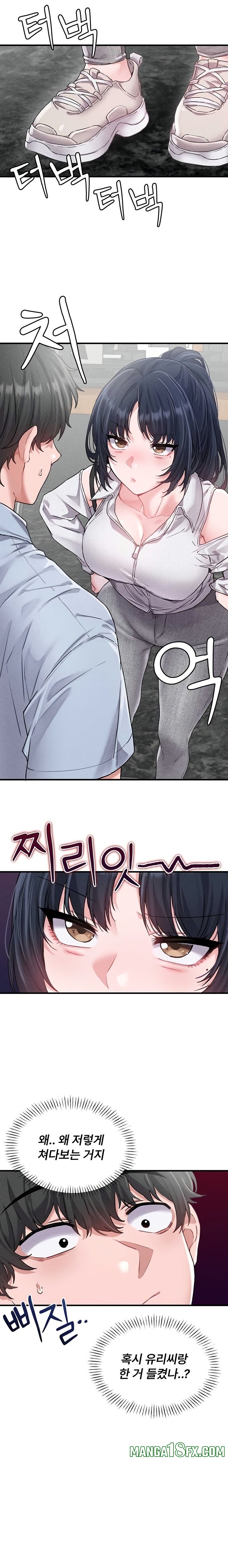 The Reincarnated Man Raw - Chapter 16 [photo 15] - MangaPorn