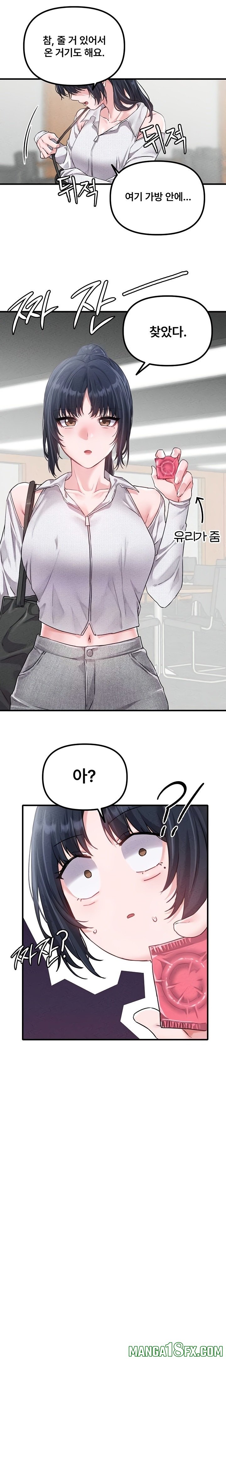 The Reincarnated Man Raw - Chapter 16 [photo 18] - MangaPorn