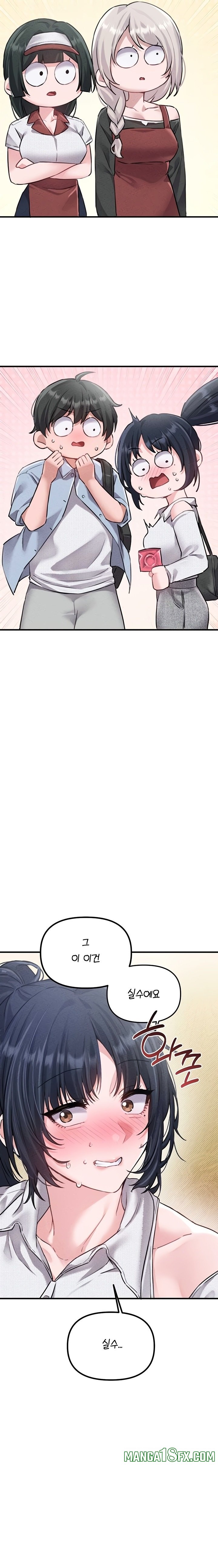 The Reincarnated Man Raw - Chapter 16 [photo 19] - MangaPorn