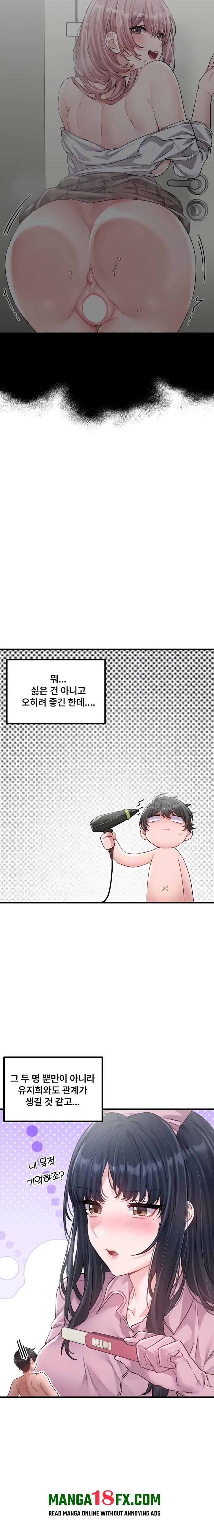 The Reincarnated Man Raw - Chapter 16 [photo 9] - MangaPorn