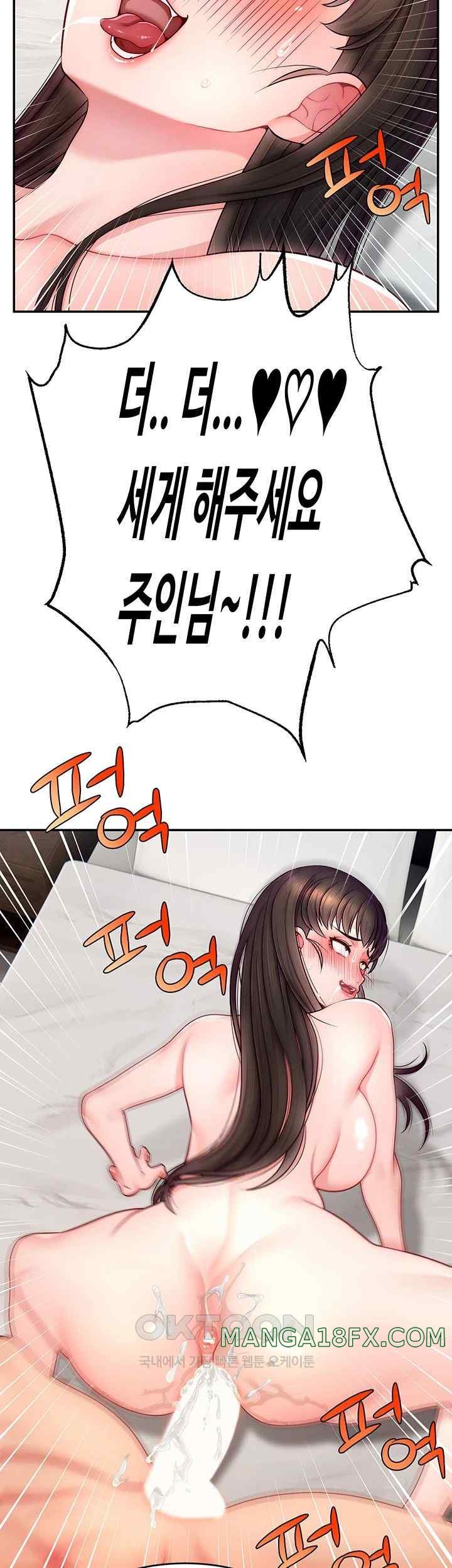 Making Friends With Streamers by Hacking! Raw - Chapter 25 [photo 23] - MangaPorn