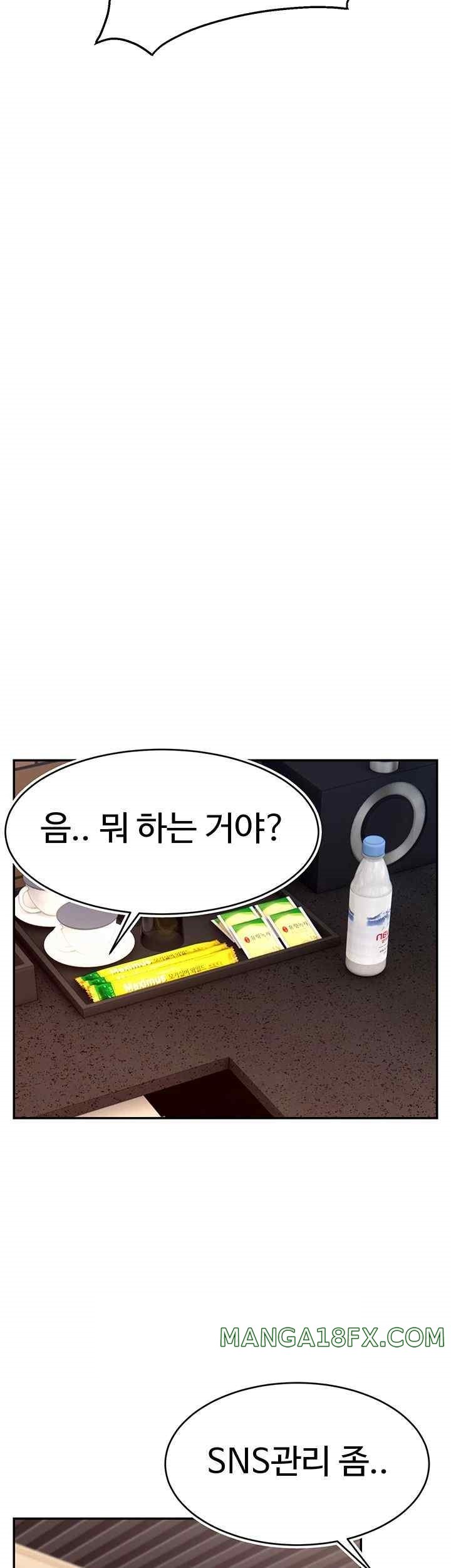 Making Friends With Streamers by Hacking! Raw - Chapter 25 [photo 41] - MangaPorn