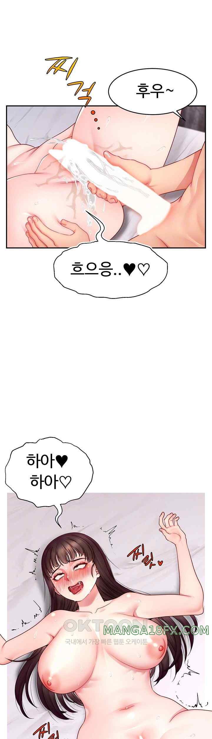 Making Friends With Streamers by Hacking! Raw - Chapter 25 [photo 6] - MangaPorn