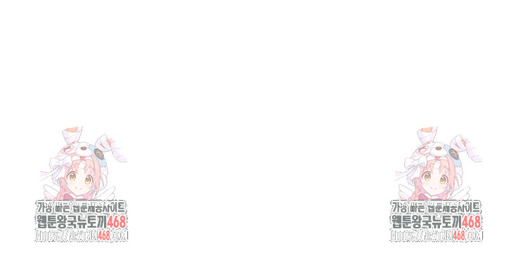 Set It! Raw - Chapter 61 [photo 9] - MangaPorn