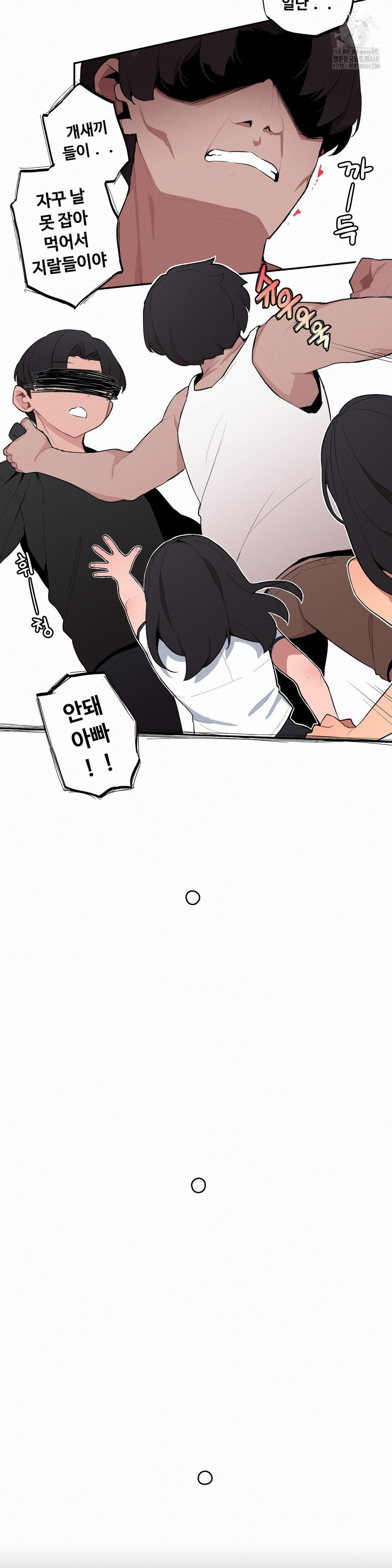 Noona and her BIG little Bro Raw - Chapter 37 [photo 12] - MangaPorn