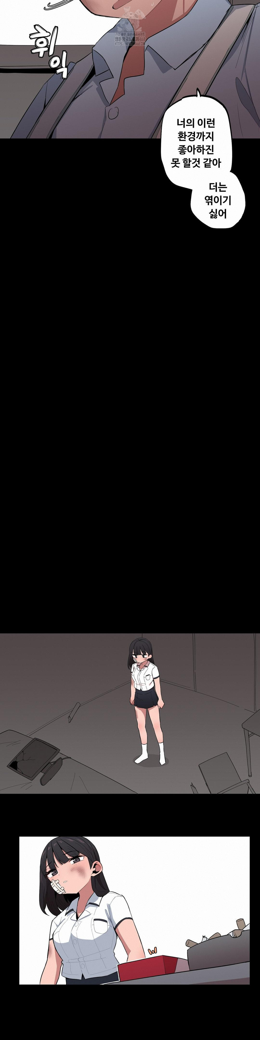 Noona and her BIG little Bro Raw - Chapter 37 [photo 15] - MangaPorn