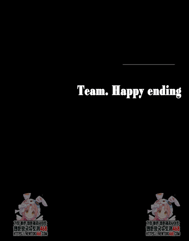 I Picked Up an Unstable Girl From the Junkyard Raw - Chapter 24 [photo 11] - MangaPorn