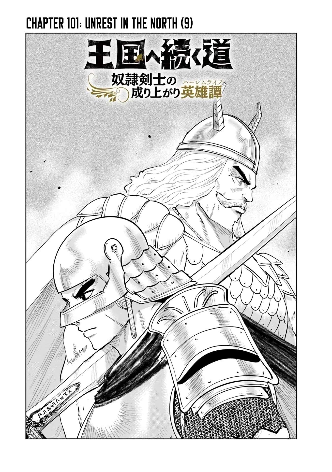 Road to Kingdom - Chapter 101 [photo 2] - MangaPorn