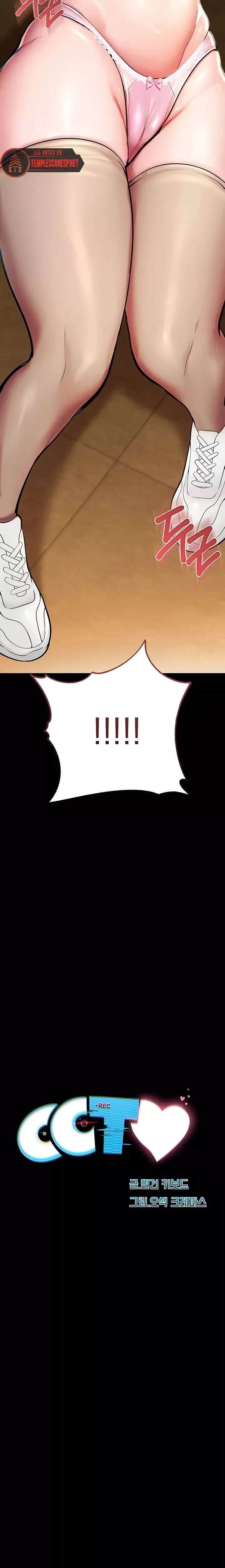 CCTV Raw - Chapter 5 [photo 1] - MangaPorn