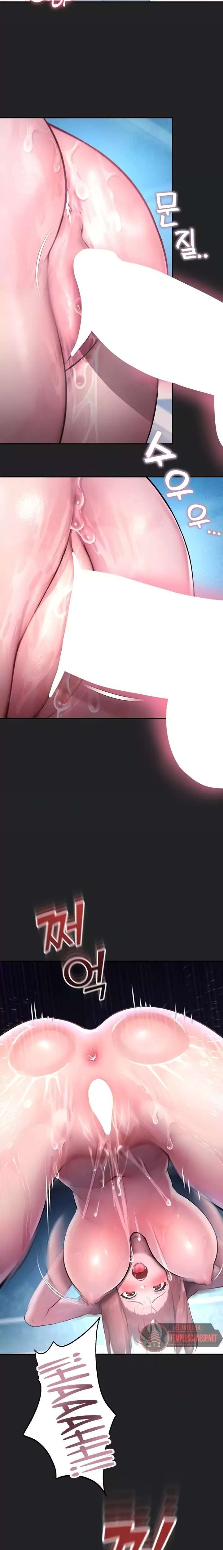 CCTV Raw - Chapter 7 [photo 6] - MangaPorn