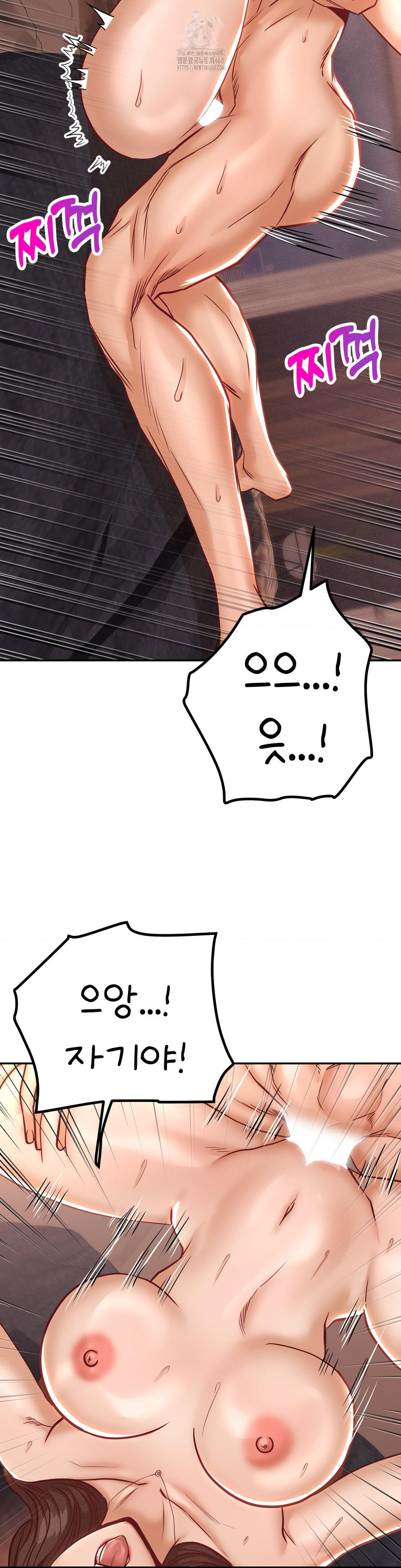 Could it Be True? Raw - Chapter 154 [photo 4] - MangaPorn