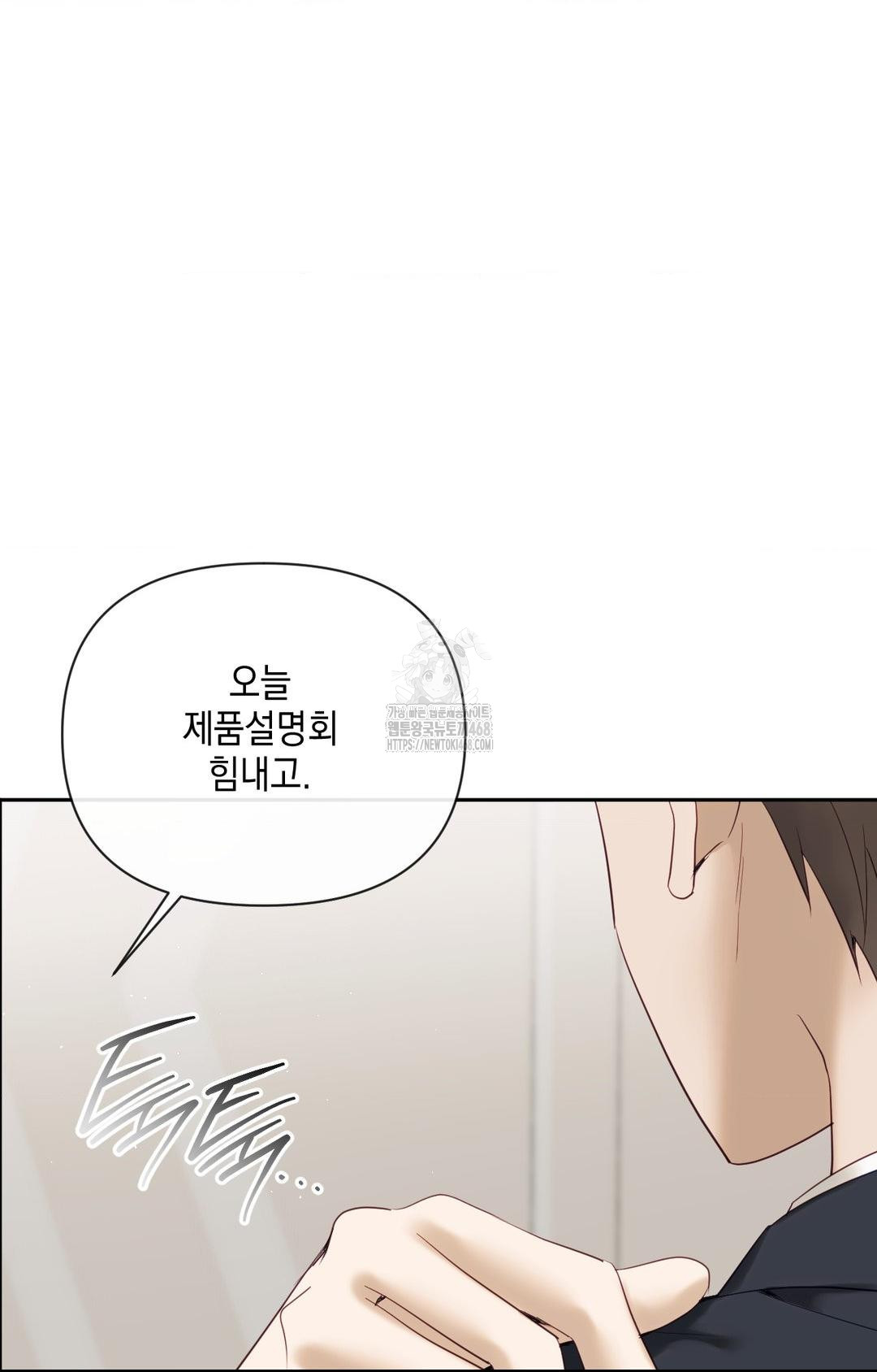 Senior Assistant Instructor Raw - Chapter 32 [photo 11] - MangaPorn