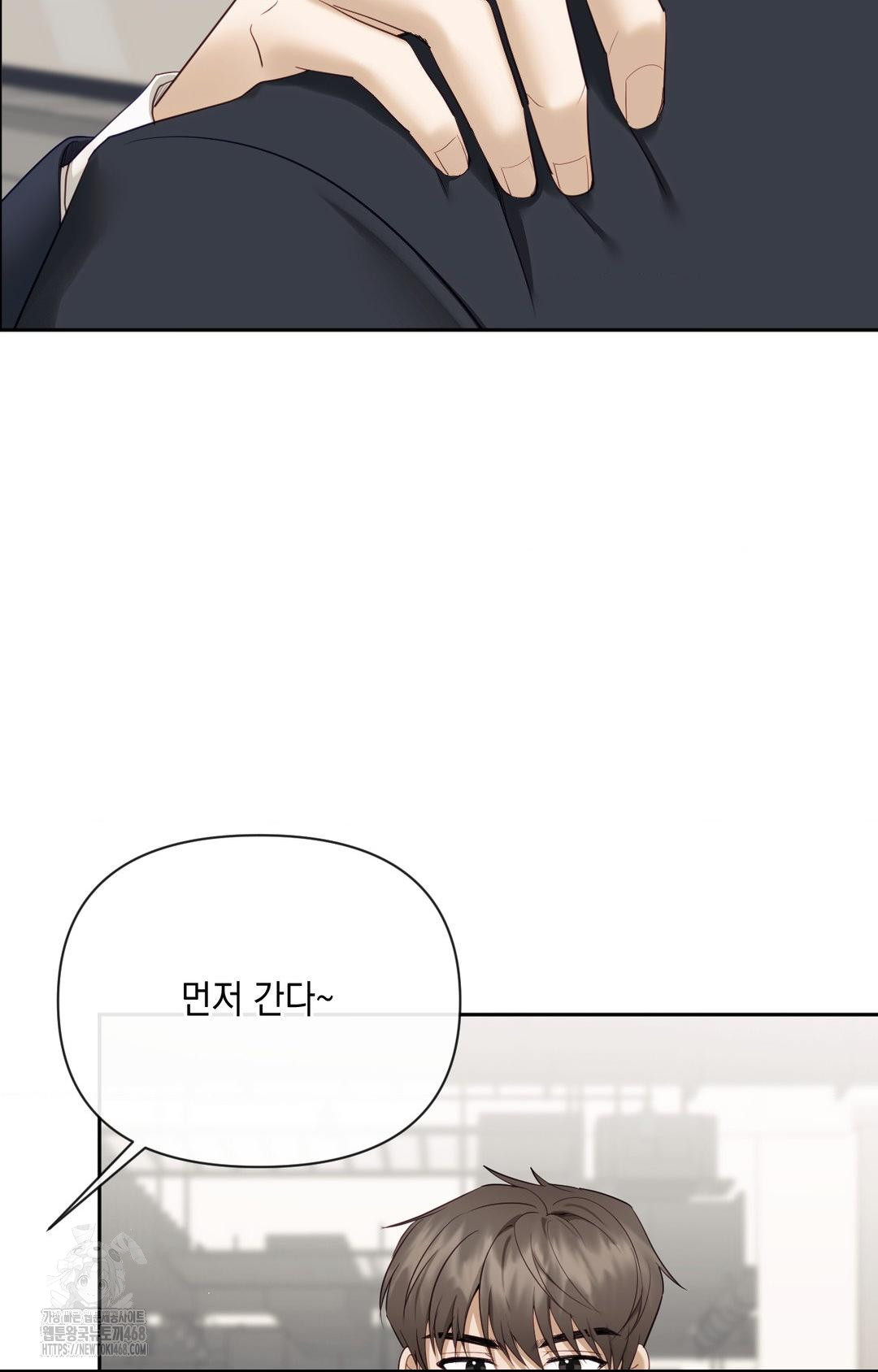 Senior Assistant Instructor Raw - Chapter 32 [photo 12] - MangaPorn