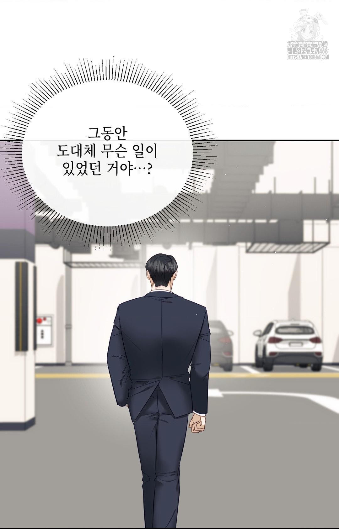 Senior Assistant Instructor Raw - Chapter 32 [photo 14] - MangaPorn