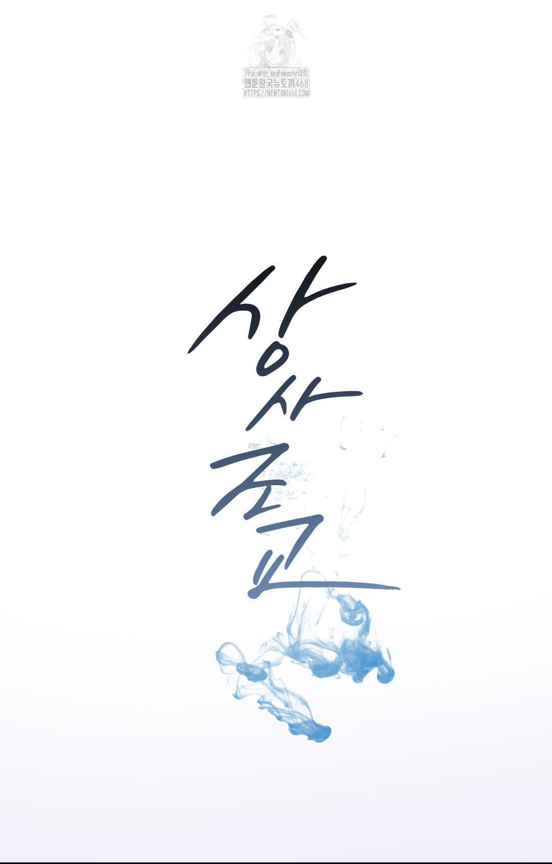 Senior Assistant Instructor Raw - Chapter 32 [photo 17] - MangaPorn