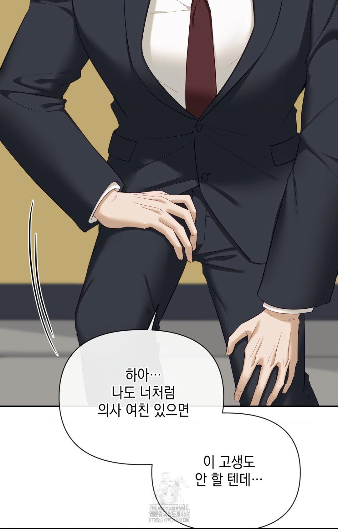 Senior Assistant Instructor Raw - Chapter 32 [photo 2] - MangaPorn