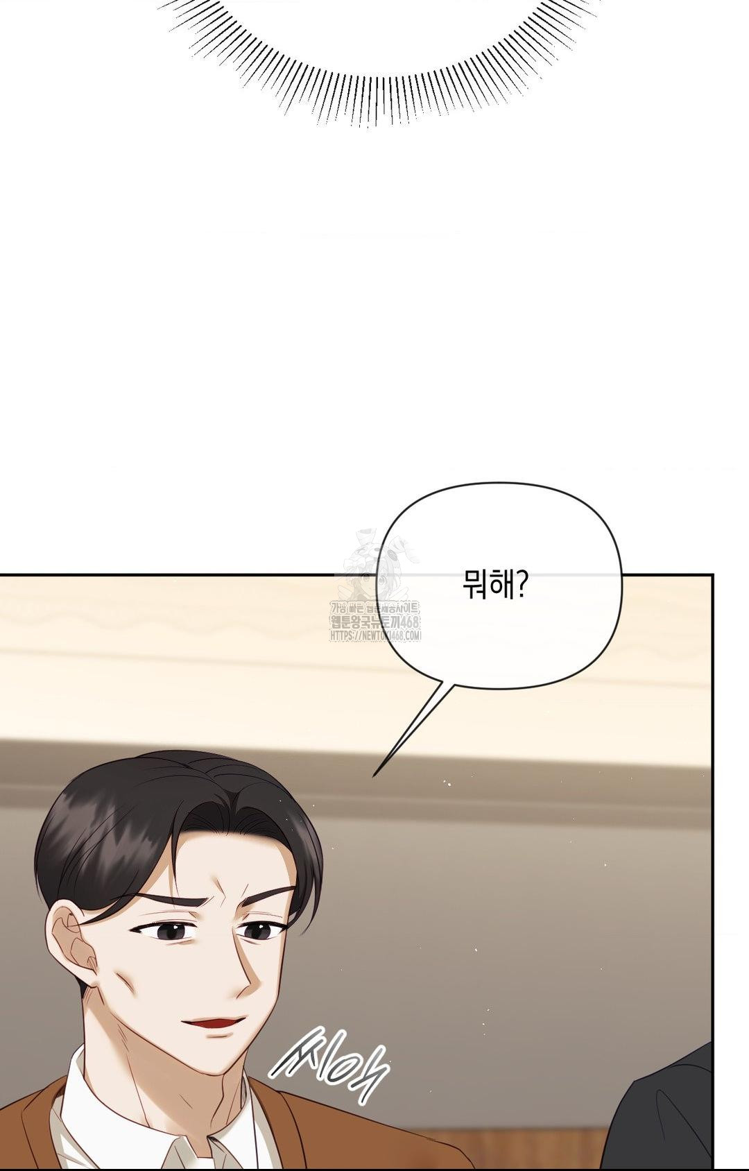 Senior Assistant Instructor Raw - Chapter 32 [photo 24] - MangaPorn