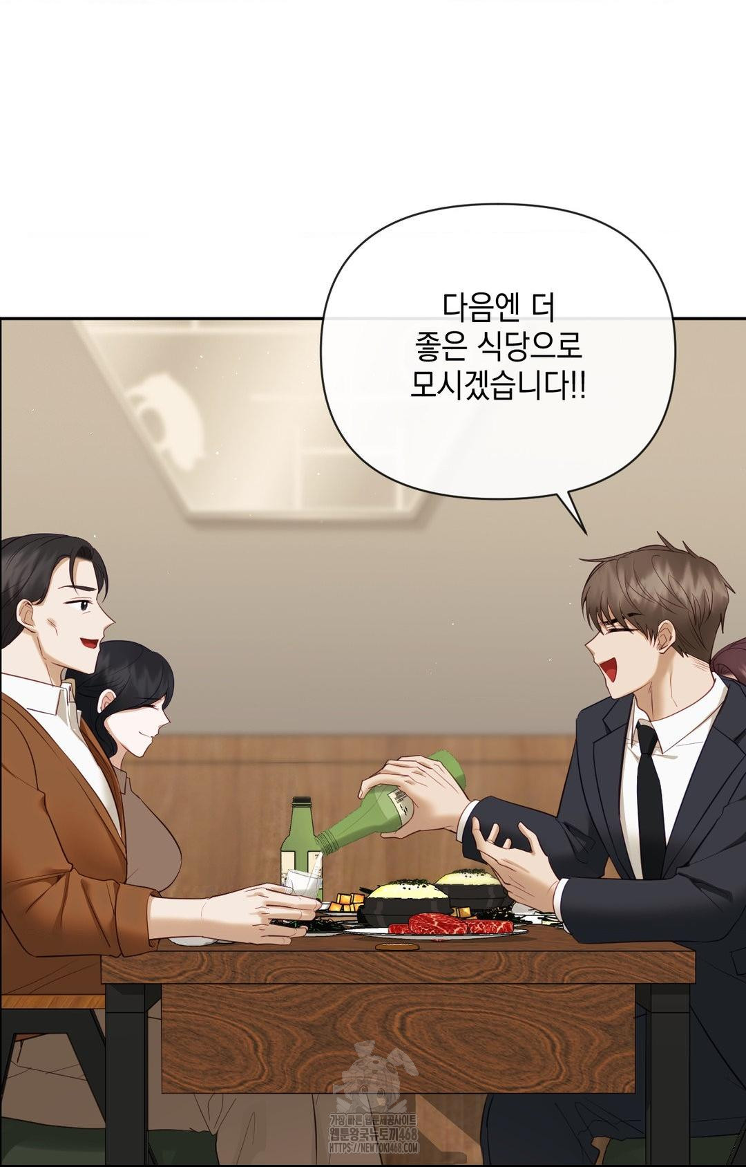 Senior Assistant Instructor Raw - Chapter 32 [photo 27] - MangaPorn