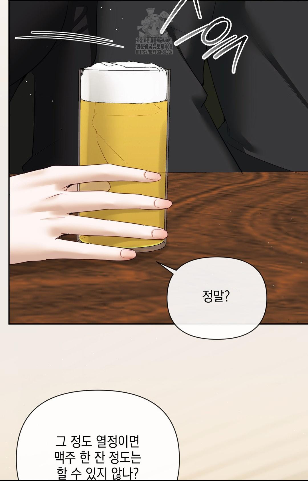 Senior Assistant Instructor Raw - Chapter 32 [photo 32] - MangaPorn