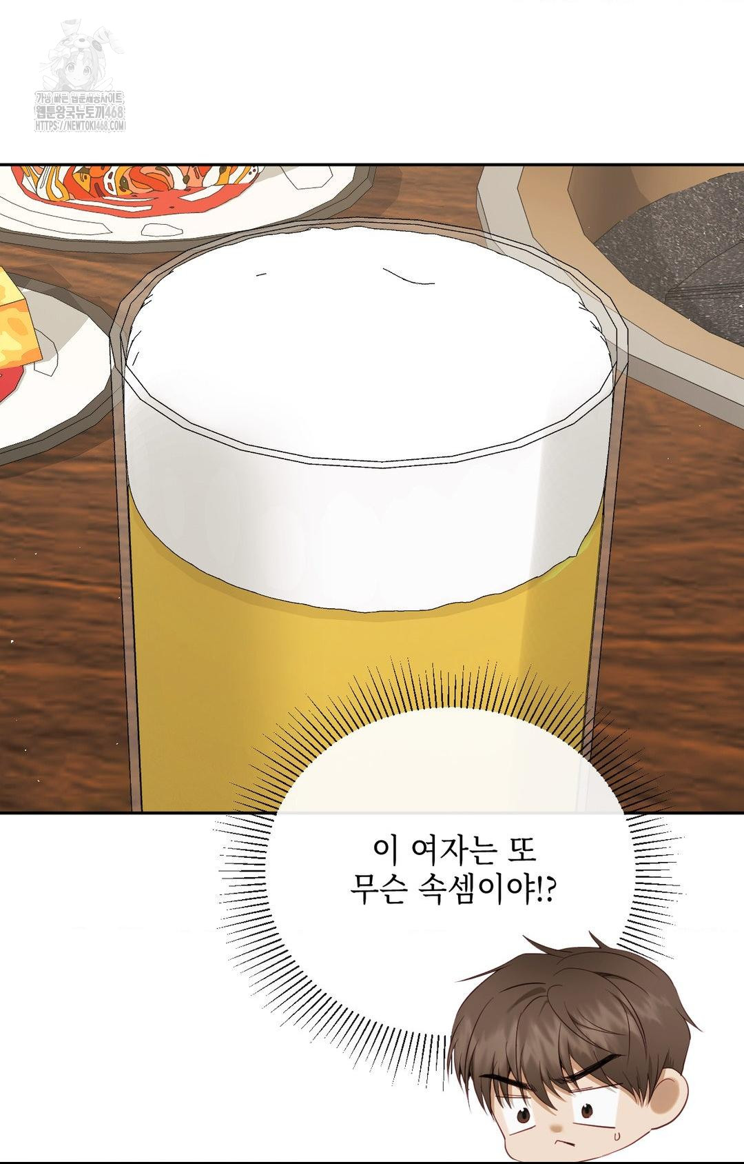 Senior Assistant Instructor Raw - Chapter 32 [photo 36] - MangaPorn