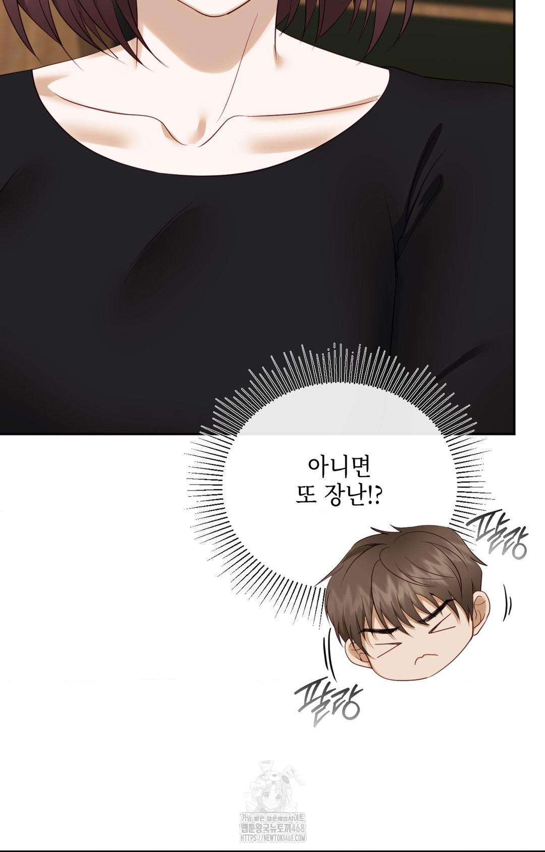 Senior Assistant Instructor Raw - Chapter 32 [photo 41] - MangaPorn