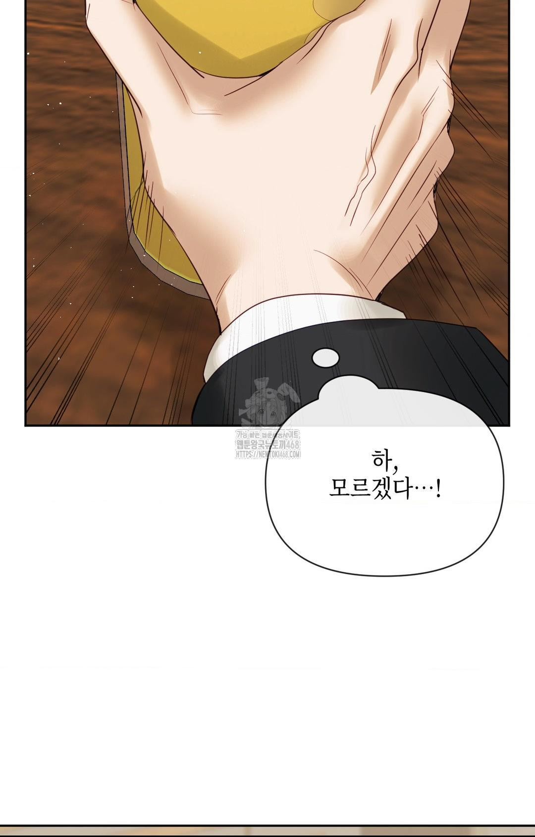 Senior Assistant Instructor Raw - Chapter 32 [photo 44] - MangaPorn